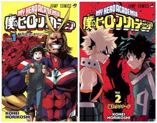 Jump Comics Manga Boku No My Hero Academia Vol.  1 - 2 Japan Ver.