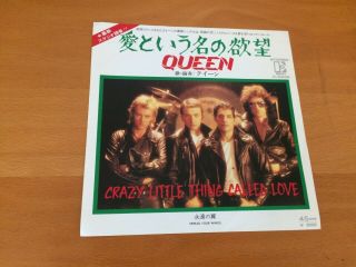7 Inch Single Queen Crazy Little Thing Called Love Japan Promo