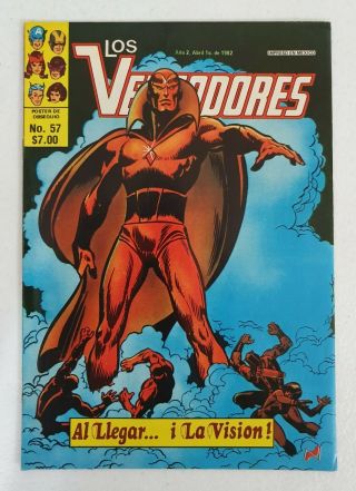 Avengers 57 1st Appearance Of The Vision Spanish Edition Novedades April 1982