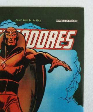 Avengers 57 1st Appearance of The Vision Spanish Edition Novedades April 1982 5