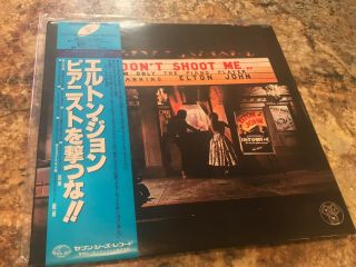 Elton John ‎don’t Shoot Me I’m Only The Piano Player Vinyl Record Lp Japan Djm