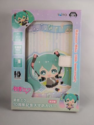 Taito Vocaloid Hatsune Miku 10th Anniversary Mobile Phone Case Cover