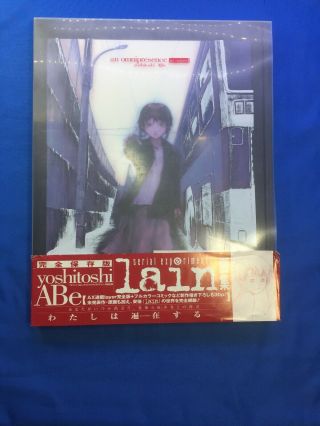 an omnipresence in wired | SERIAL EXPERIMENTS LAIN | yoshitoshi ABe | art book 5