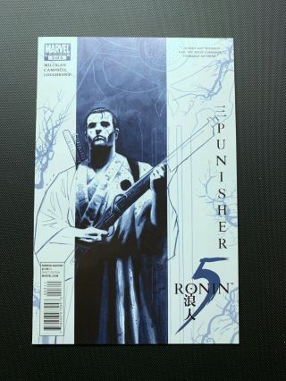 5 Ronin 3 Punisher Aja Variant Cover Rare Htf