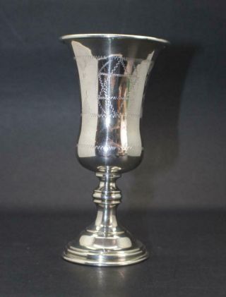 Star Of David Sterling Silver 5.  5 " Kiddush Cup Goblet,  No Mono - 91.  0gr