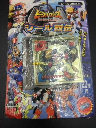 Beast Wars Seal Retsuden 1 Bunch Old Card Very Rare Amada From Japan （8）