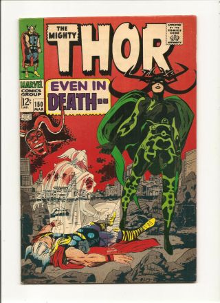 Marvel Silver Age Comic: The Mighty Thor 150,  March 1968 - Fine,  6.  0