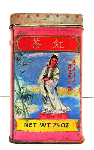 Vintage Kwong Sang Tea Co.  Tin Box Hong Kong
