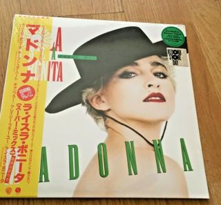 Madonna La Isla Bonita Green Vinyl Rsd