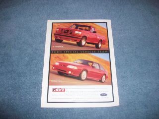 1994 Ford Svt Mustang Cobra F - 150 Lightning Vintage Ad " Special Vehicle Team "