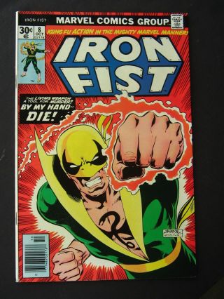 Iron Fist 8 Nm - 1976 Marvel Comic