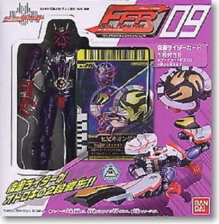 Kamen Masked Rider Decade Ffr 09 Hibiki Ongekiko Action Figure