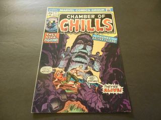 Chamber Of Chills 11 July 1974 Bronze Age Marvel Comics Uncirculated Id:7651