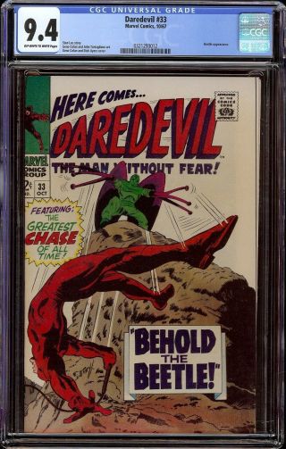 Daredevil 33 Cgc 9.  4 Ow/w (marvel,  1967) Dick Ayers Cover