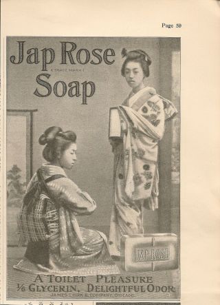 " Japanese " Rose Soap James S.  Kirk & Co.  Woman 