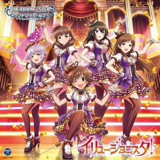 The Idolm@ster Music Game Soundtrack Cd Idolmster Cinderella Master