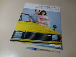 Mazda Familia 1400 1300 Japanese Brochure 1979/05 2 Fa4us Fa4ts Uc Tc