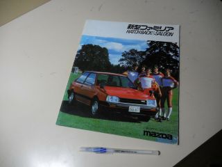 Mazda Familia Hatchback Saloon Japanese Brochure 1983/01 Bd1031/1051 E3 E5