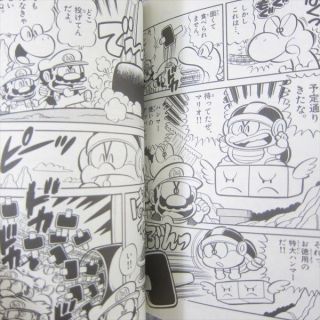 MARIO KUN Vol.  1 - 53 Manga Comic YUKIO SAWADA 53 Books Set Japan Book SG 4