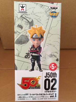 Jump 50th Anniversary World Collectable Figure Wcf Vol.  2 Uzumaki Boruto Naruto