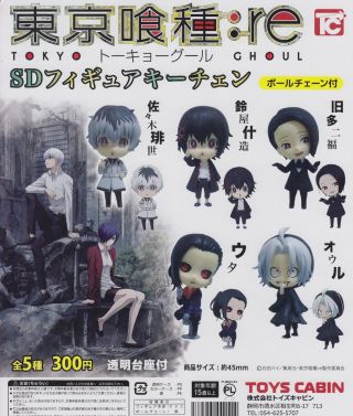 Tokyo Ghoul: Re Gashapon Sd Figure Keychain Complete Set (5) Toys Cabin