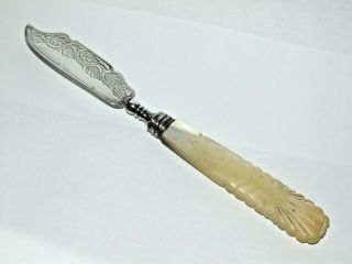 Well Made Antique 1830 Solid Silver Mother Of Pearl Butter Knife Thomas Freeman