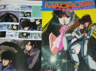 Macross Movie Art Book This Is Animation 1984