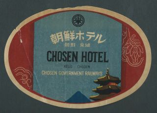 Chosen Hotel Keio (seoul) Korea - Vintage Luggage Label (railways)