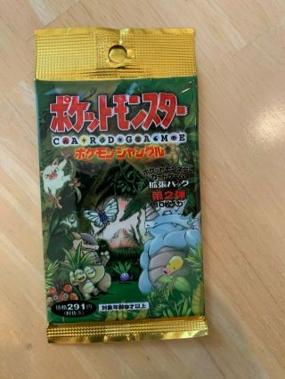 Pokemon Japanese Jungle Pack Factory Base