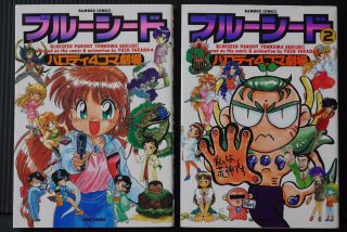 Japan Manga: Bule Seed Parody 4koma Gekijo 1,  2 Complete Set