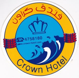 Jordan Amman Crown Hotel Vintage Luggage Label Lbl0671