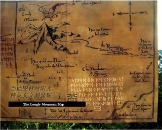 The Hobbit Special Art Vintage Poster.  Movie Map.  Lonely Mountain.  Smaug.