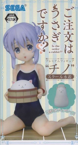Chino Kafuu Figure School Swimsuit Ver.  Anime Is The Order A Rabbit? Sega