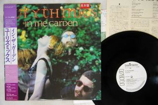 Eurythmics In The Garden Rvc Japan Rpl - 8243 Japan Obi Promo Vinyl Lp