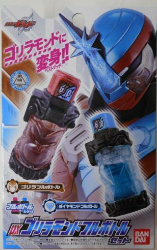Masked Kamen Rider Build Dx Gorilla Diamond Bottle Set Bandai U.  S.  Seller