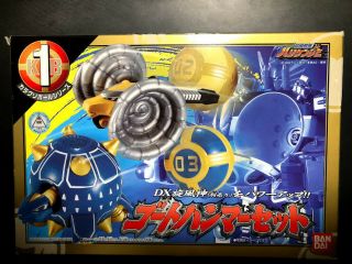 Ninpuu Sentai Hurricaneger Karakuri Ball Series 1 Goat Hammer Set