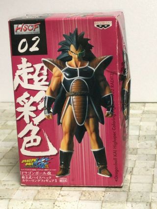 Dragon Ball High Spec Coloring 02 Raditz Figure Banpresto Rare