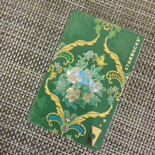 Rare Starbucks 2017 China Gourious Cloud Yunjin MSR Card With green Bag 2