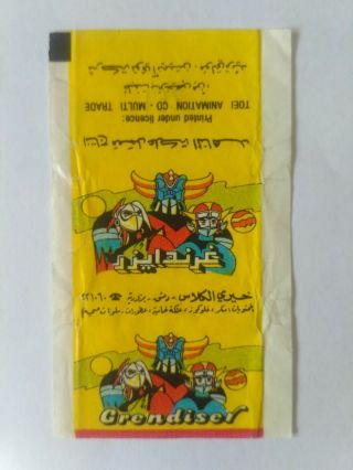 Grendizer Very Rare 80s - 90s Syria.  Chewing / Bubble Gum Wrappers