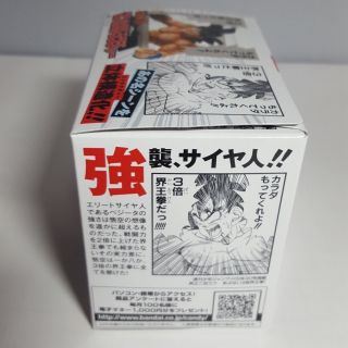 Weekly Shonen Jump 50th Anniversary Dragon Ball Son Goku Full color ver Japan 2