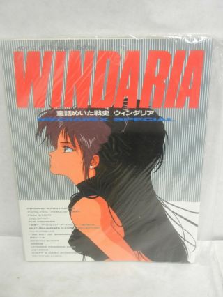 Windaria Art Book Mediamix Special Anime Mutsumi Inomata