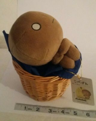 San - x baby kogepan plush doll in a basket anime manga kawaii Japan 4
