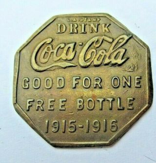 1915 - 1916 Coca Cola Advertising Token Good For One Bottle Fantasy Item