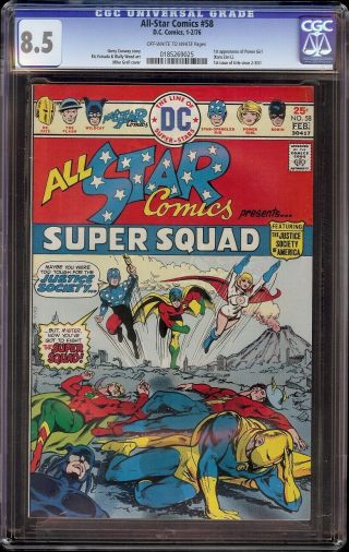 All Star Comics 58 Cgc 8.  5 Ow/w (dc,  1976) 1st Appearance Power Girl