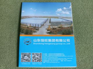 Hw Shandong Hengwang China Loader Excavator Tractor Brochure Rare 2019