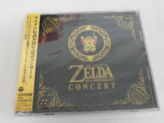 C1466 Nintendo The Legend Of Zelda 30th Anniversary Concert Cd Japan