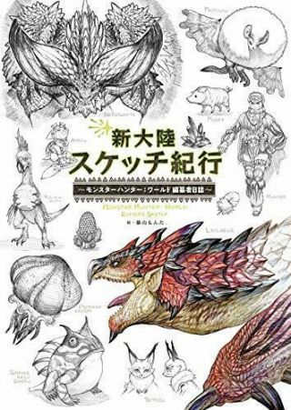 ​​new World Sketch Journey Monster Hunter: World Compilation 
