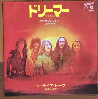 Uriah Heep - Dreamer / Sunshine Japan 7 " Vinyl 1973 Bronze - L - 2620 - Bz