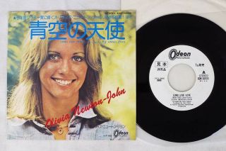 Olivia Newton John Long Live Love Odeon Eor - 10533 Japan Promo Vinyl 7