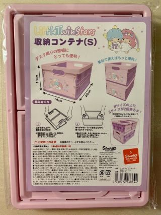 Sanrio Little Twin Stars Kiki and Lala pouch & crate - Doki Doki/Yume Twins Box 2